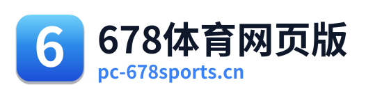 678体育网页版